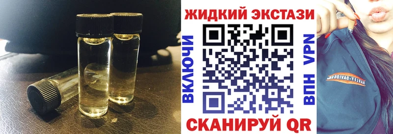БУТИРАТ оксибутират  Купить закладки  Заинск 
