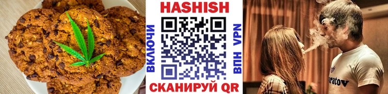 Canna-Cookies конопля  Купить где  Заинск 
