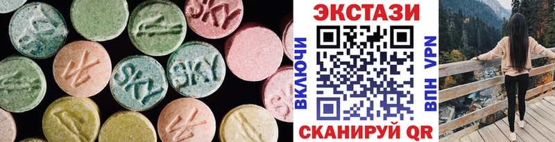 Купить закладки  Заинск  Экстази MDMA 