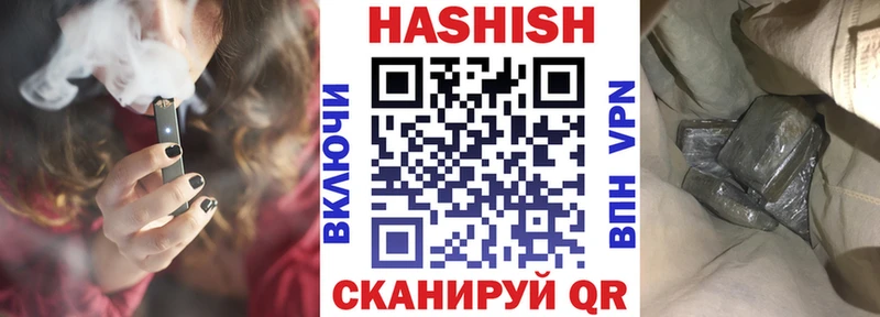 Гашиш Изолятор  Купить где  Заинск 