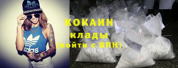 бошки Куйбышев