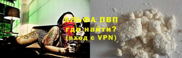 марихуана Кулебаки