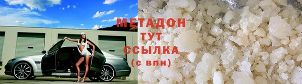 марихуана Кулебаки