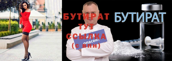 марихуана Кулебаки