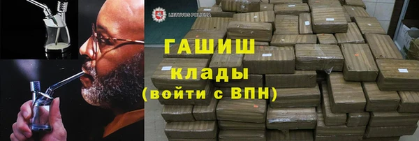 марихуана Кулебаки
