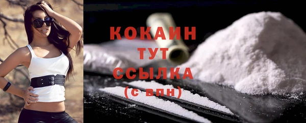 марихуана Кулебаки