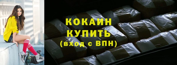 бошки Куйбышев