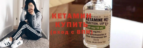 бошки Куйбышев