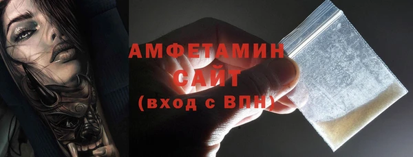 бошки Куйбышев