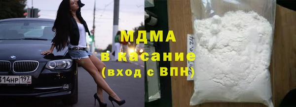 марихуана Кулебаки