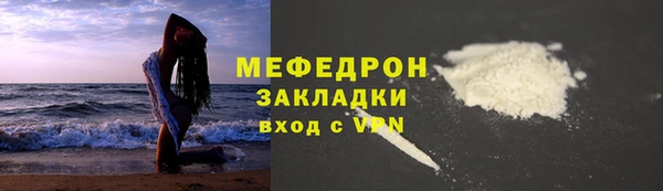 марихуана Кулебаки
