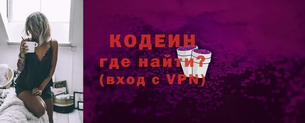 бошки Куйбышев