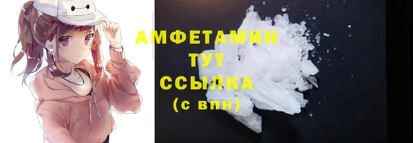 марихуана Кулебаки