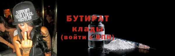 марихуана Кулебаки