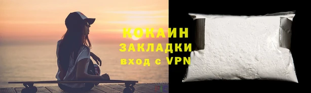 бошки Куйбышев
