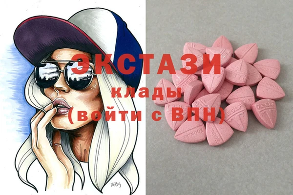 марихуана Кулебаки