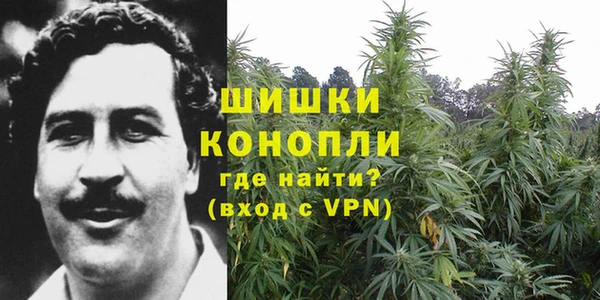 бошки Куйбышев