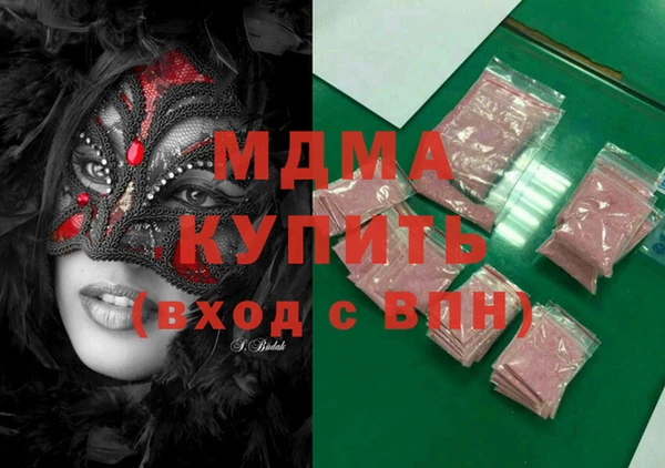 бошки Куйбышев