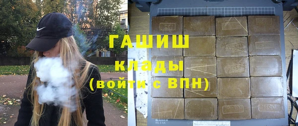 бошки Куйбышев