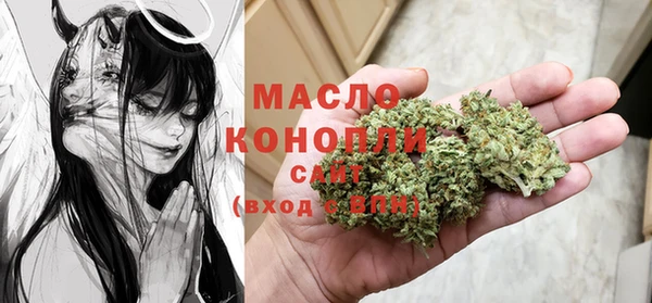 марихуана Кулебаки
