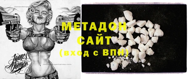 бошки Куйбышев