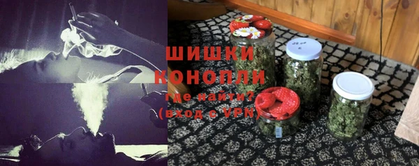 марихуана Кулебаки