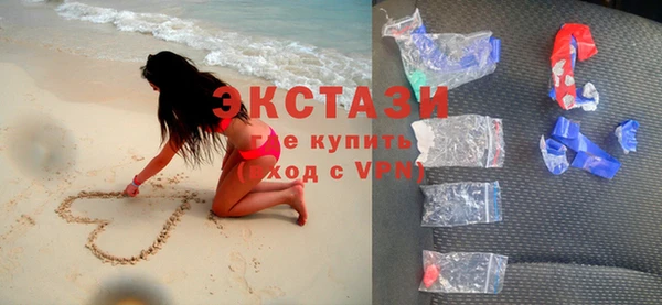 бошки Куйбышев