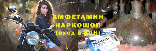 марихуана Кулебаки