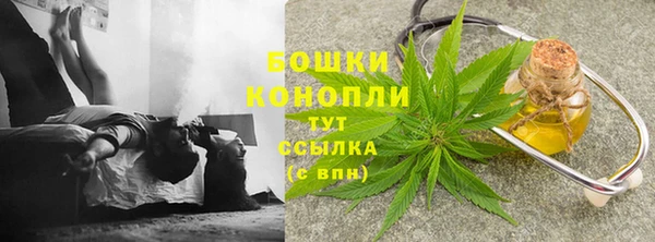марихуана Кулебаки