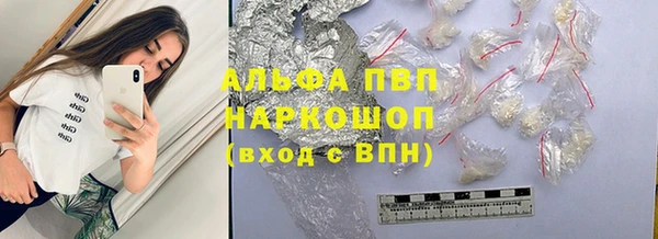 марихуана Кулебаки