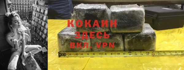 бошки Куйбышев