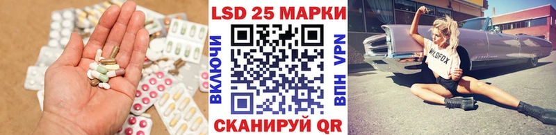 Лсд 25 экстази кислота  Купить закладки  Заинск 