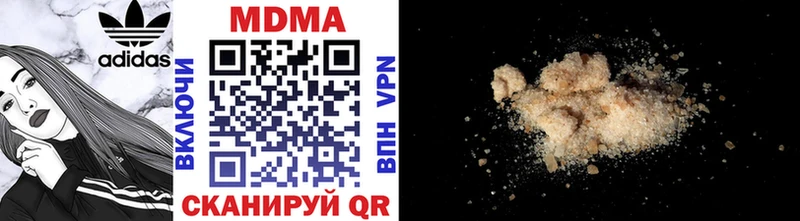 MDMA crystal  Купить где  Заинск 