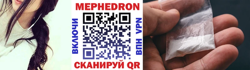Купить  Заинск  МЕФ 4 MMC 