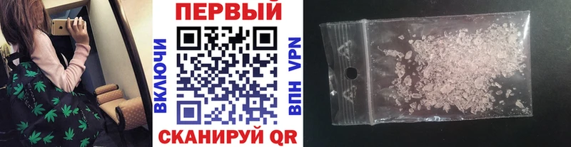 Купить где  Заинск  МЕТАМФЕТАМИН витя 