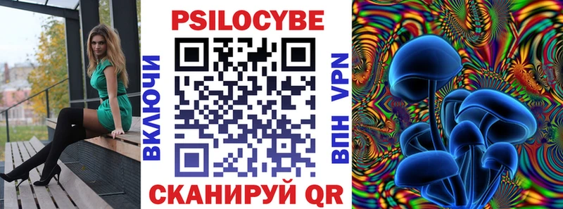 Галлюциногенные грибы ЛСД  Купить где  Заинск 