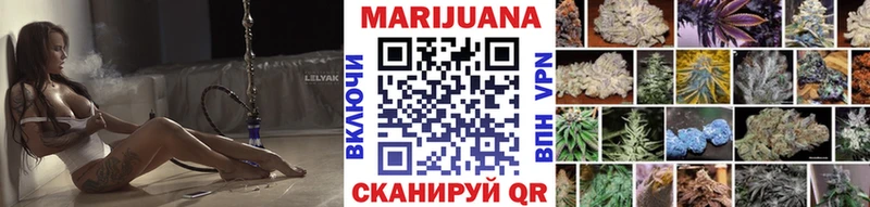 Купить где  Заинск  Шишки марихуана LSD WEED 